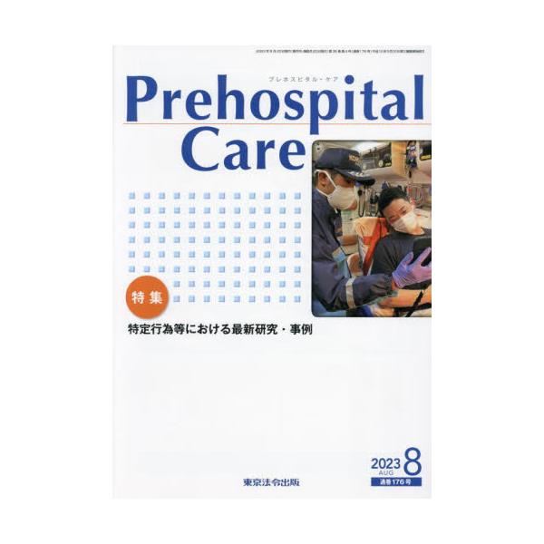 Prehospital@Care@364