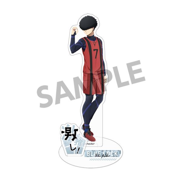 グッズ: ブルーロック 激推しアクリルフィギュア vol.2 二子一揮