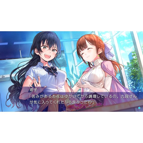 ゲーム: クダンノフォークロア 【Switchソフト】: プロトタイプ