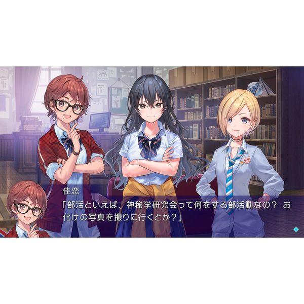 ゲーム: クダンノフォークロア 【Switchソフト】: プロトタイプ
