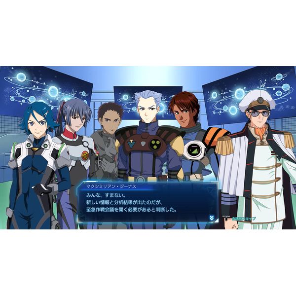 ゲーム: マクロス -Shooting Insight- 【限定版】 【Switch