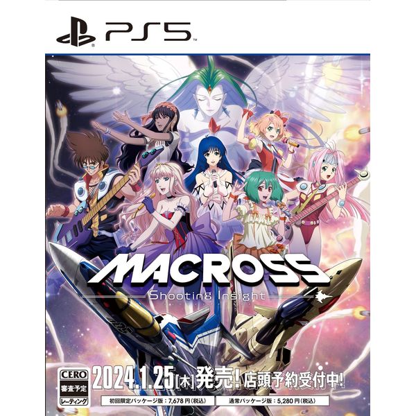 switchマクロス限定版 楽天ブックス: マクロス -Shooting Insight-限定版 Switch版