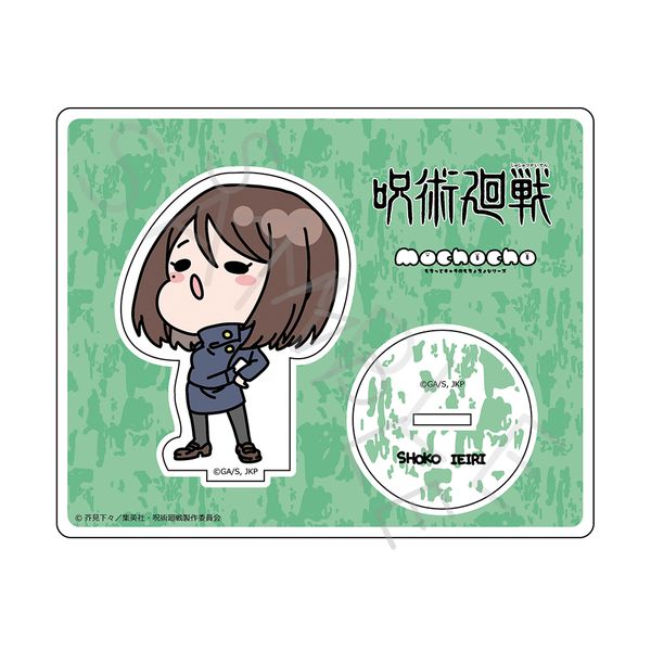 家入硝子 アクリルキーホルダー 呪術廻戦 花見 家入硝子 アクリルキーホルダー 呪術廻戦 花見