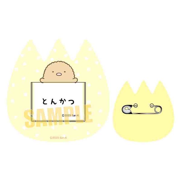 ���݂��R���炵 ���Ȃ܂��o�b�W �Ƃ񂩂�