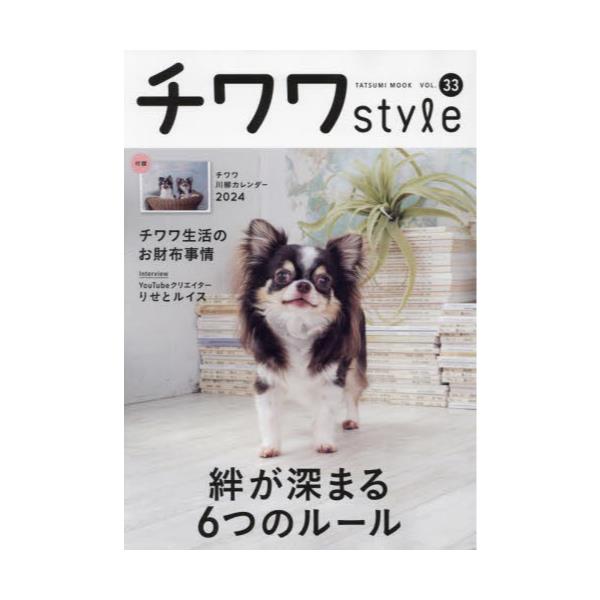 `style@VOLD33@[^c~bN]