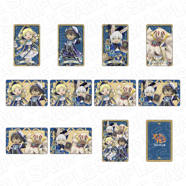 【全種コンプリート】メイドインアビス　ホログラムカード　11枚セット グッズ: メイドインアビス 烈日の黄金郷 ホログラムカード（ブラインド