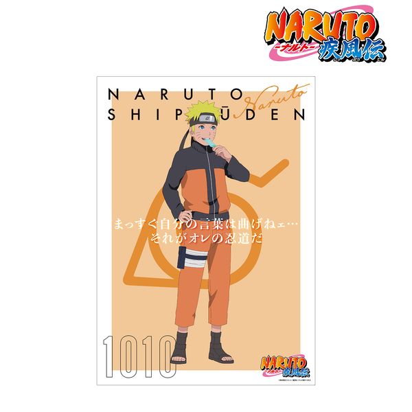 NARUTO-ig- ` `낵CXg ܂ig A ߋƌver. A3}bgH|X^[