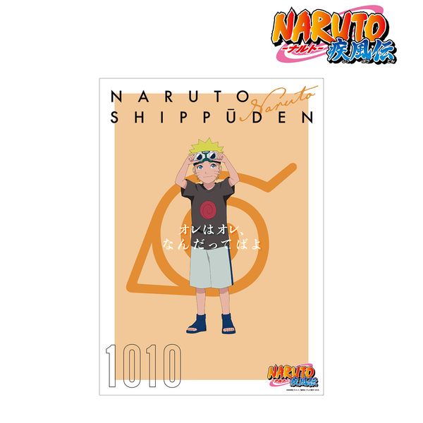 NARUTO-ig- ` `낵CXg ܂ig B ߋƌver. A3}bgH|X^[