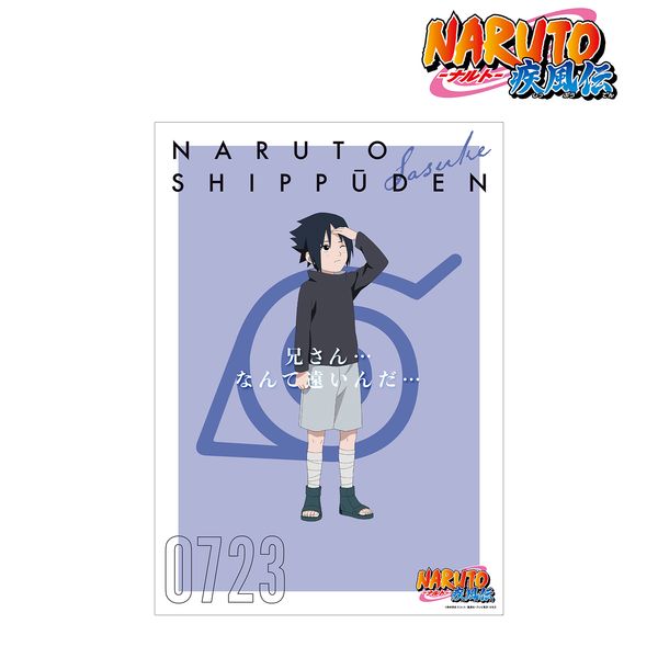 NARUTO-ig- ` `낵CXg ̓TXP B ߋƌver. A3}bgH|X^[