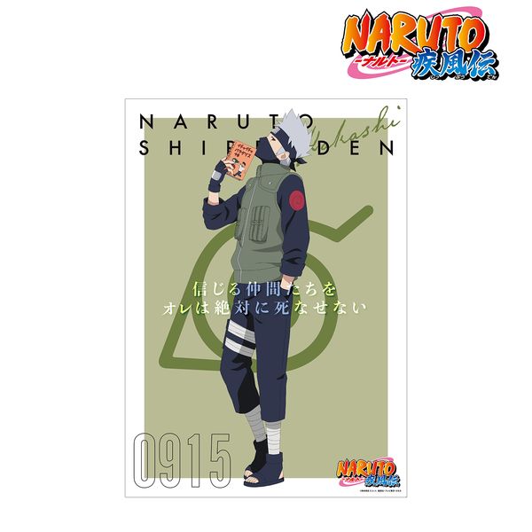 グッズ: NARUTO-ナルト- 疾風伝 描き下ろしイラスト はたけカカシ A