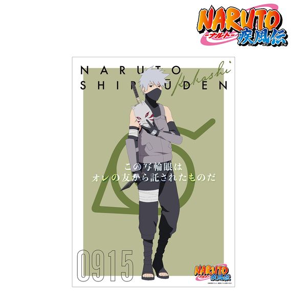 NARUTO-ig- ` `낵CXg ͂JJV B ߋƌver. A3}bgH|X^[