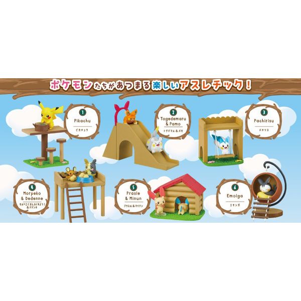 あつまれどうぶつの森 &ポケモン Let's Go! ピカチュウスペシャル