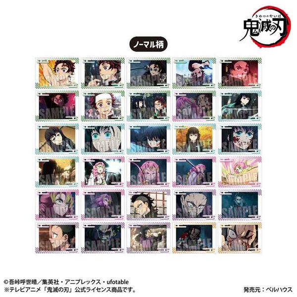 グッズ: 鬼滅の刃 刀鍛冶の里編 コレクションカード 【1BOX】: ベル