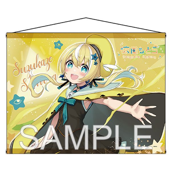 グッズ: Vtuberグループ 深淵組 涼風しとら B2タペストリー