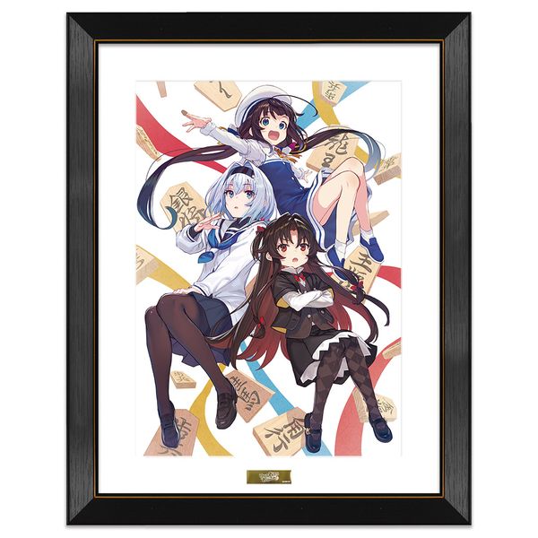りゅうおうのおしごと　複製原画 グッズ-複製原画】りゅうおうのおしごと！ A3複製原画B | アニメイト