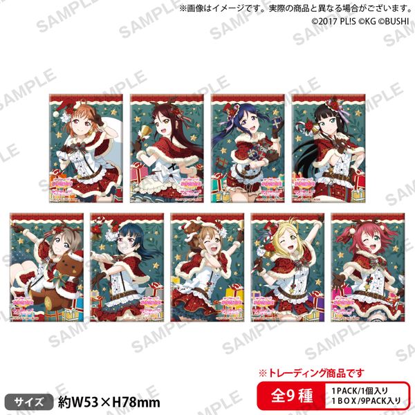グッズ: ラブライブ！スクールアイドルフェスティバル しかくい