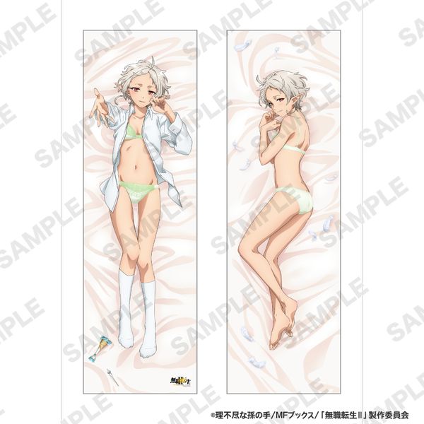おトク情報がいっぱい！ グッズ: 抱き枕カバー ～異世界行ったら本気だす～ 無職転生II クッション・抱きまくら・ブランケット
