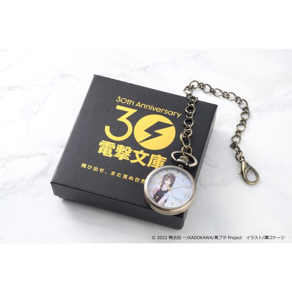 電撃文庫30周年記念 青春ブタ野郎シリーズ 桜島麻衣 懐中時計