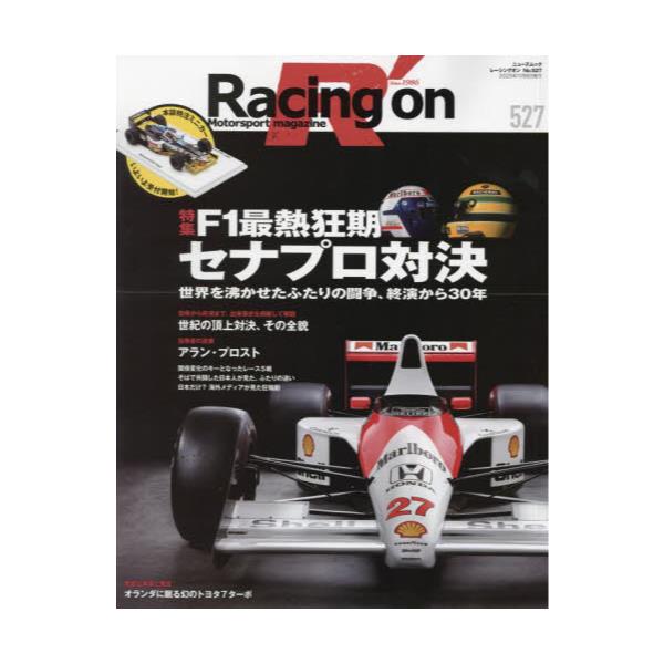 Racing@on@Motorsport@magazine@527@[j[YbN]