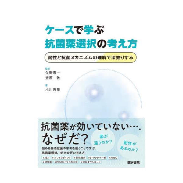 Nintendo Switch有機ELモデル JCホワイト - 文学/小説