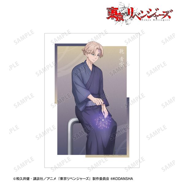 �������x���W���[�Y �`�����낵�C���X�g ���@ �ԉ�ver. A3�}�b�g���H�|�X�^�[