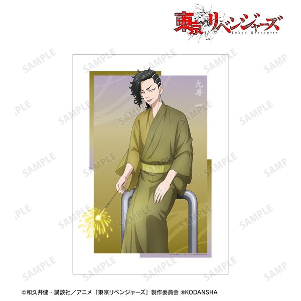 �������x���W���[�Y �`�����낵�C���X�g ���� �ԉ�ver. A3�}�b�g���H�|�X�^�[