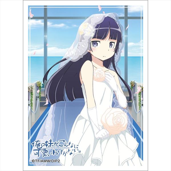 俺の妹がこんなに可愛いわけがない　高坂桐乃　スリーブ　初期 Amazon.co.jp: キャラクタースリーブコレクション TVアニメ 俺の