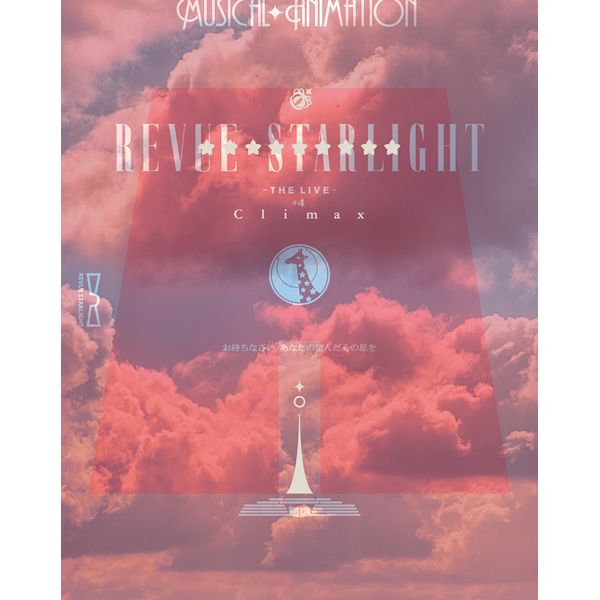 �y���[�J�[���T�t���z �������̌� �������[�X�^�@���C�g -The LIVE-#4 Climax �yBD�z