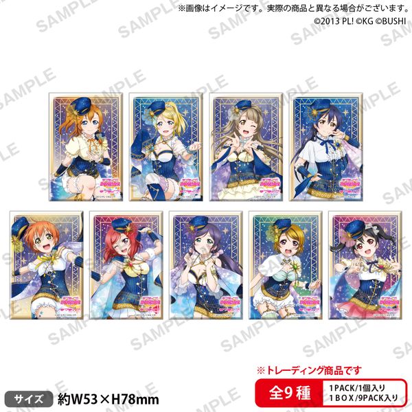 ���u���C�u�I�X�N�[���A�C�h���t�F�X�e�B�o�� ���������ʃo�b�W�R���N�V���� �ʁfs ����ver. �y1BOX�z