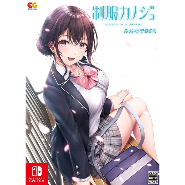 ゲーム: 【特典付き】 制服カノジョ みお初恋BOX 【Switchソフト 