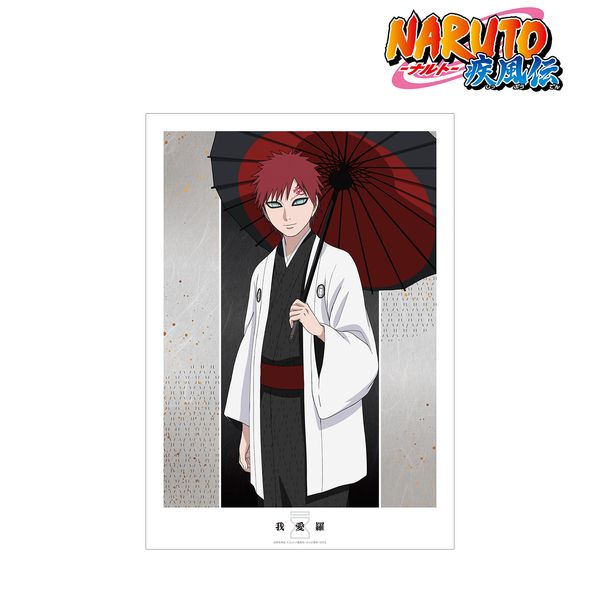 NARUTO-�i���g- �����` �`�����낵�C���X�g �䈤�� �ԎP�a��ver. A3�}�b�g���H�|�X�^�[