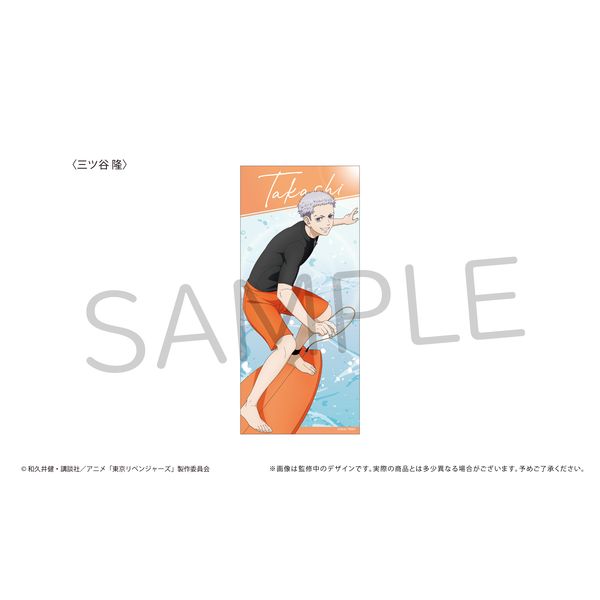 �������x���W���[�Y �}�C�N���t�@�C�o�[�^�I�� �O�c�J��