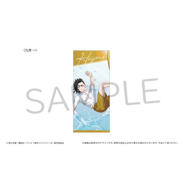 �������x���W���[�Y �}�C�N���t�@�C�o�[�^�I�� ����