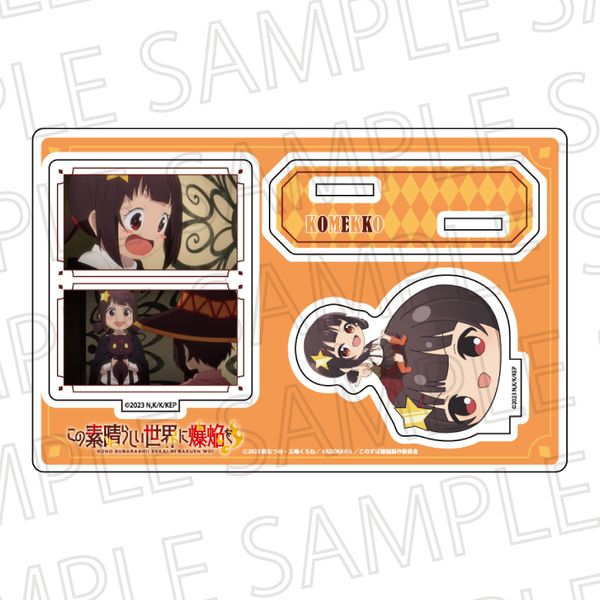 ���̑f���炵�����E�ɔ������I �A�N�����X�^���h ���߂���