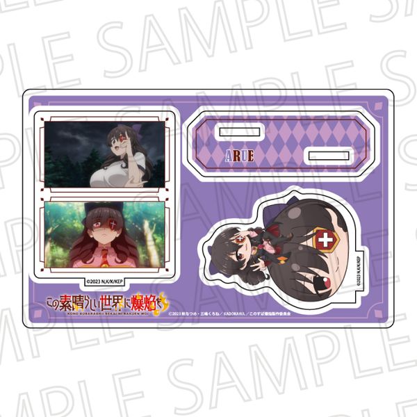 ���̑f���炵�����E�ɔ������I �A�N�����X�^���h ���邦