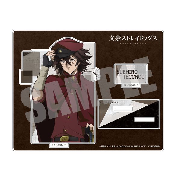 �����X�g���C�h�b�O�X �A�N�����X�^���h ���L�S��