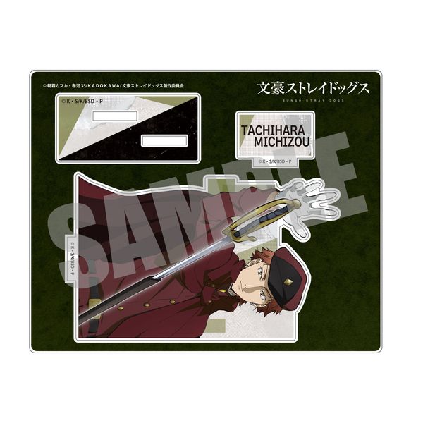 �����X�g���C�h�b�O�X �A�N�����X�^���h ��������