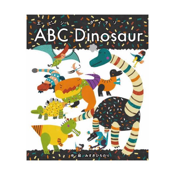 ABC@Dinosaur