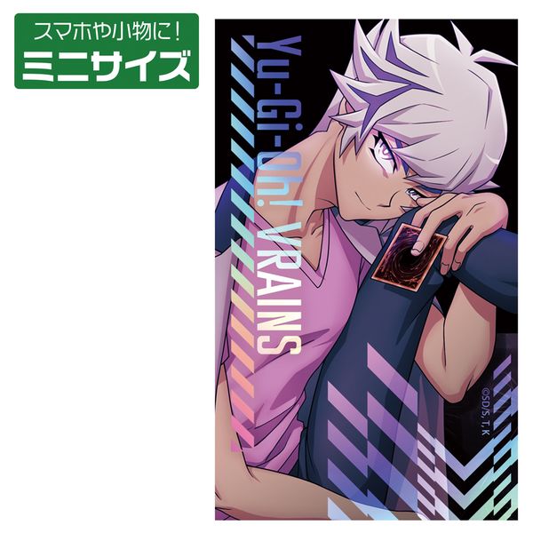 �V���Y����VRAINS �`�����낵 ���㗹�� �~�j�X�e�b�J�[ �ŋ��̌����ҒBVer.