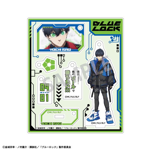 グッズ: ブルーロック トレーディングアクスタチャーム サイバー