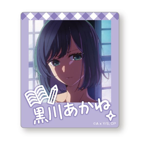 グッズ: 【推しの子】 インスタントフォトマグネット 黒川あかね