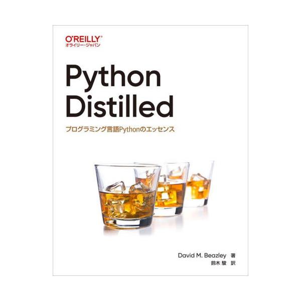 Python@Distilled@vO~OPythoñGbZX