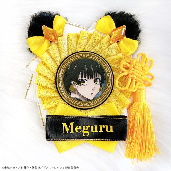 グッズ: ブルーロック ロゼット＆缶バッジセット vol.2 蜂楽廻: G