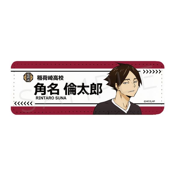 ハイキュー　カラパレ　バッジ　掃除　100点　角名倫太郎 fit=scale-down,w=1200