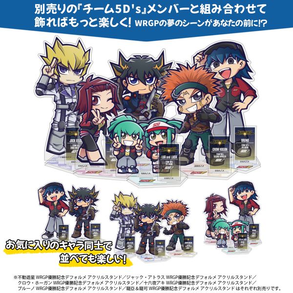 遊戯王5D's ブルーノ グッズセット 遊☆戯☆王5D's 描き下ろし 遊星＆ブルーノ 100cmタペストリー