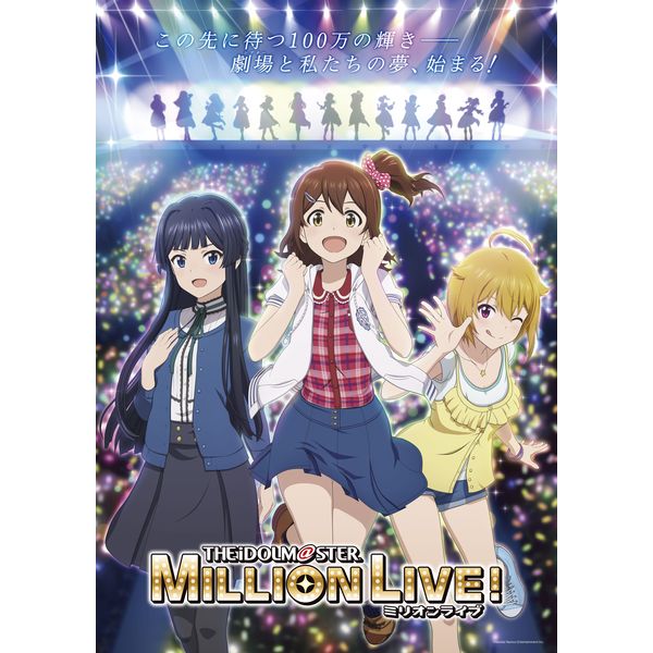 アイドルマスター ミリオンライブ！ Blu-ray 特装版 第3巻 アイドルマスター ミリオンライブ！ Blu-ray 特装版 第3巻