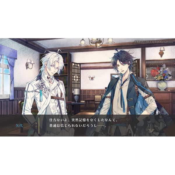 ゲーム: 泡沫のユークロニア 限定 凍玻璃エディション 【Switch