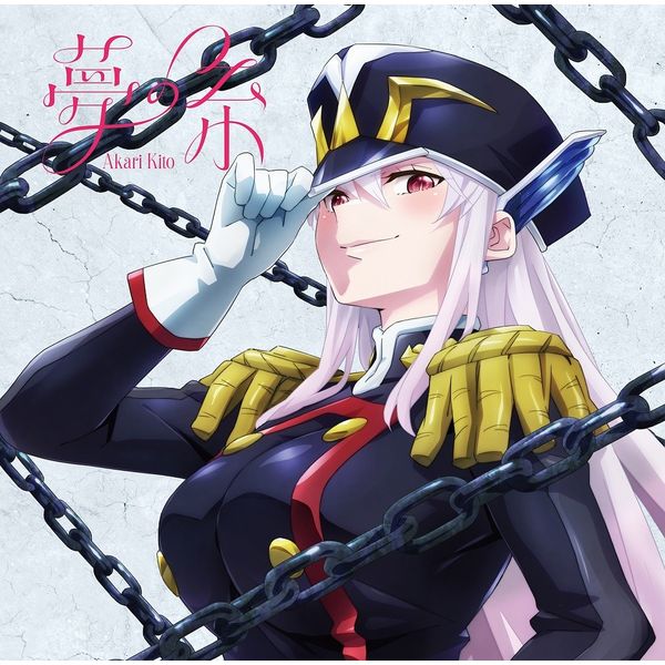 �S������ �^ 6th�V���O���u���̎��v �y�A�j���Ձz