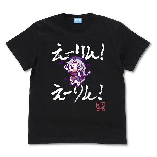 Project [I[ITVc BLACK S