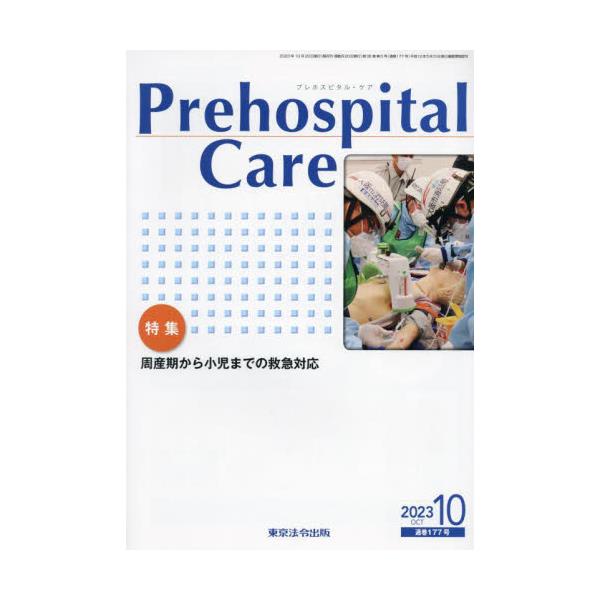 Prehospital@Care@365